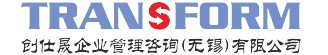 人力资源管理咨询-绩效管理咨询-薪酬管理咨询-创世晟企业管理咨询